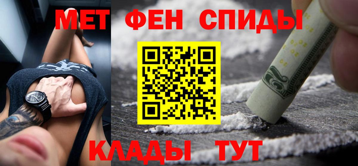 АМФЕТАМИН  Вход с VPN  Зеленогорск  АМФЕТАМИН Розовый  АМФЕТАМИН 