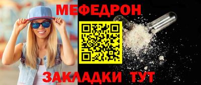 тгк Ливны