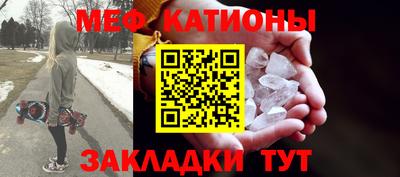 молекула духа Ликино-Дулёво