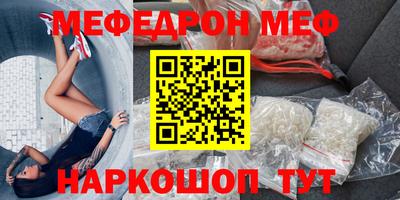тгк Ливны