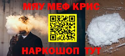тгк Ливны