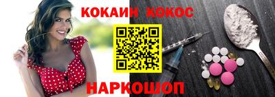 тгк Ливны