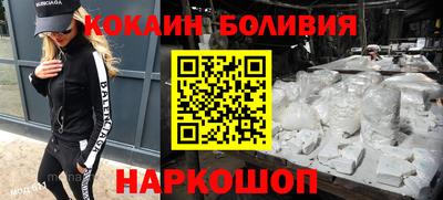 тгк Ливны