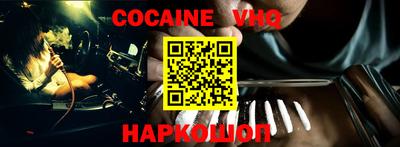 тгк Ливны
