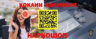 гидропоника Лесосибирск