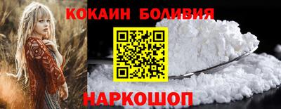 тгк Ливны
