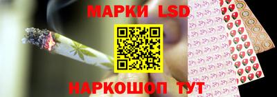 молекула духа Ликино-Дулёво