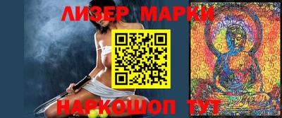 молекула духа Ликино-Дулёво