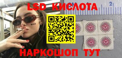 гидропоника Лесосибирск