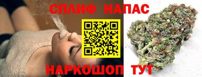 тгк Ливны