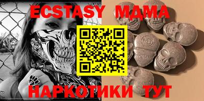 молекула духа Ликино-Дулёво
