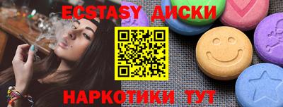 молекула духа Ликино-Дулёво