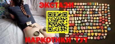 тгк Ливны