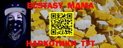 тгк Ливны