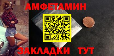 молекула духа Ликино-Дулёво