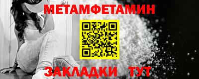 тгк Ливны