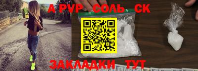 тгк Ливны