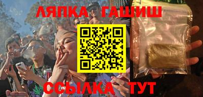 молекула духа Ликино-Дулёво