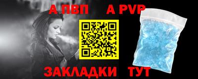 тгк Ливны