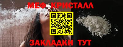 молекула духа Ликино-Дулёво