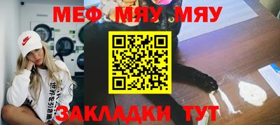 молекула духа Ликино-Дулёво