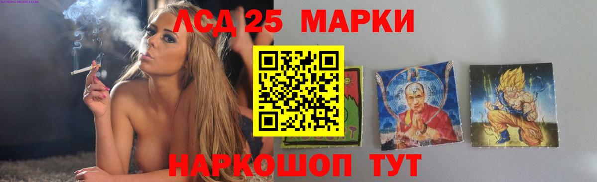 Зеленогорск  LSD-25 экстази кислота  Вход с VPN  Лсд 25 экстази  Лсд 25 экстази кислота 
