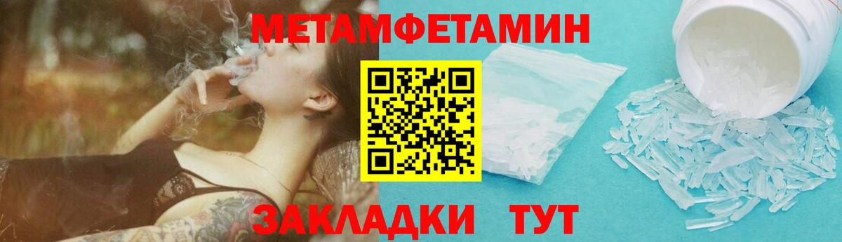 Зеленогорск  Первитин винт  Вход с VPN 