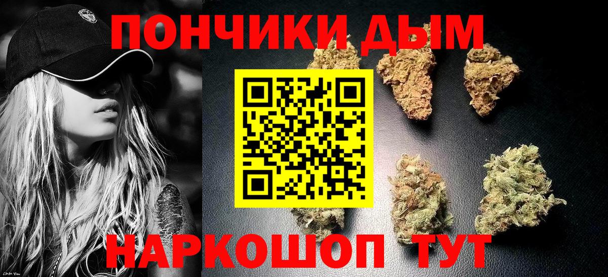 Зеленогорск  Канабис семена  Вход с VPN  Шишки марихуана White Widow 